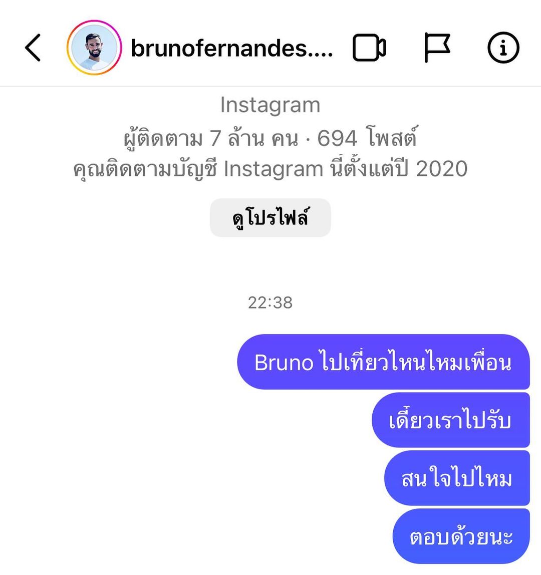 แจ็ค - เฉลิมพล ทิฆัมพรธีระวงศ์