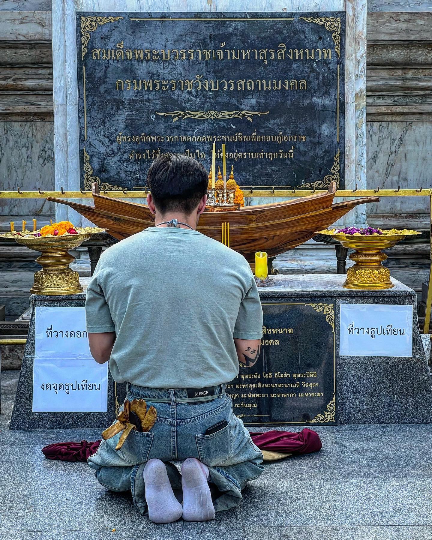 โตโน่ - ภาคิน คำวิลัยศักดิ์