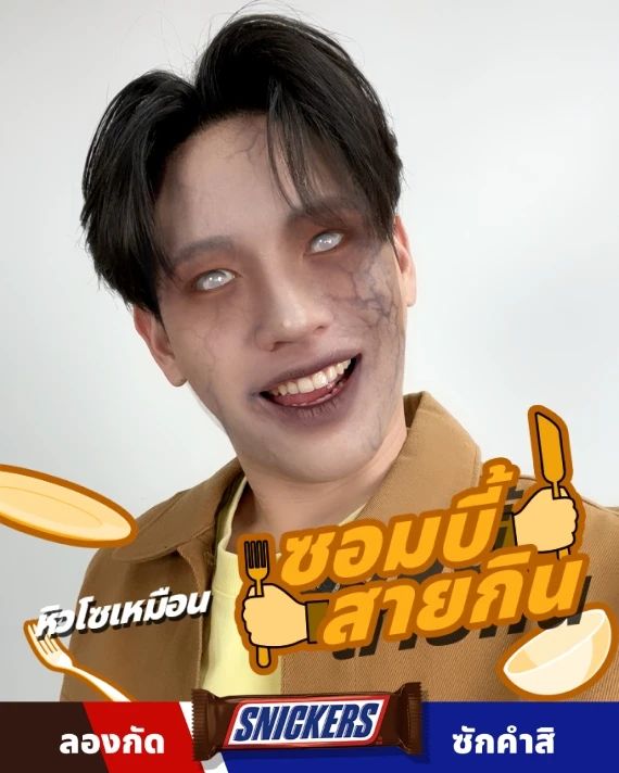 นิว - ฐิติภูมิ เตชะอภัยคุณ