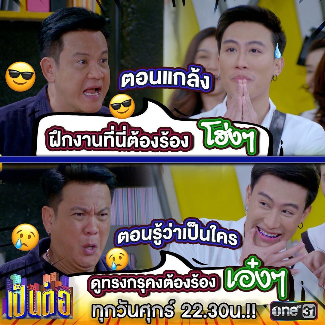 นุ๊ก - ธนดล ศิริแวว