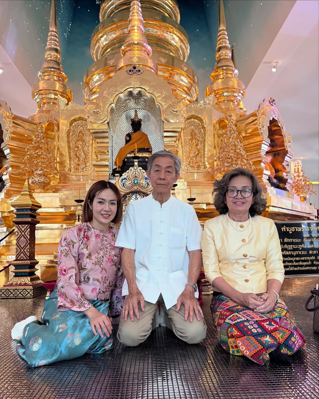 นิว - นภัสสร ภูธรใจ