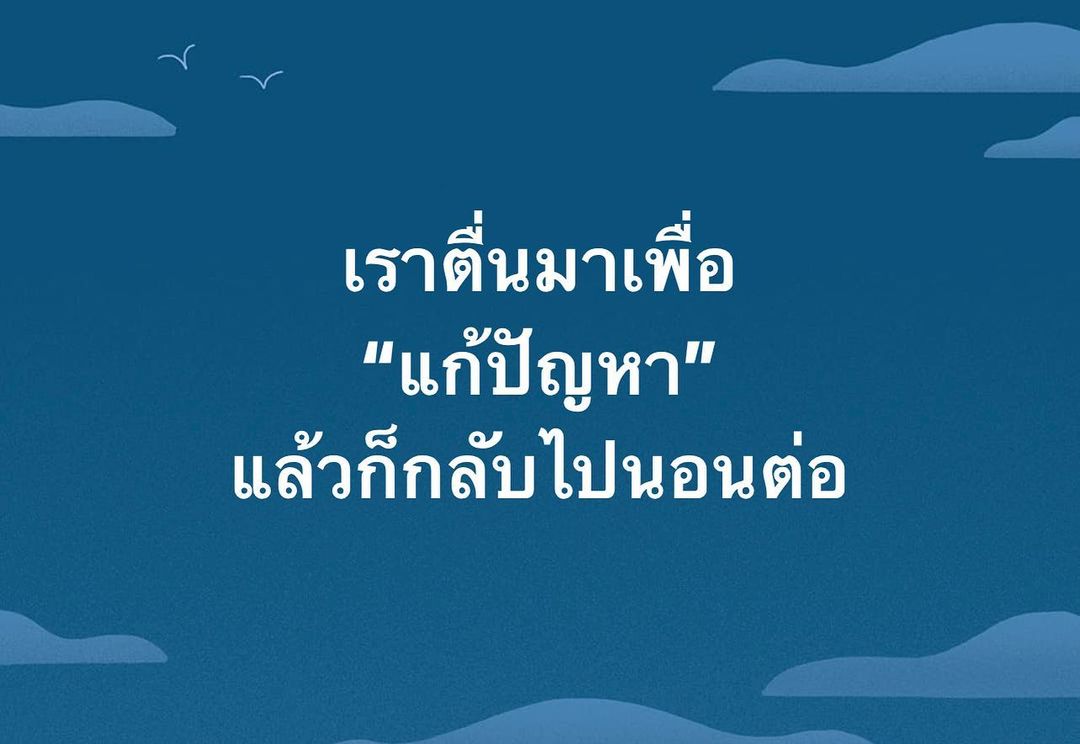 สิงโต นำโชค