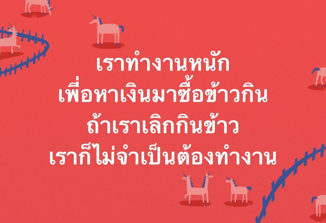 สิงโต นำโชค