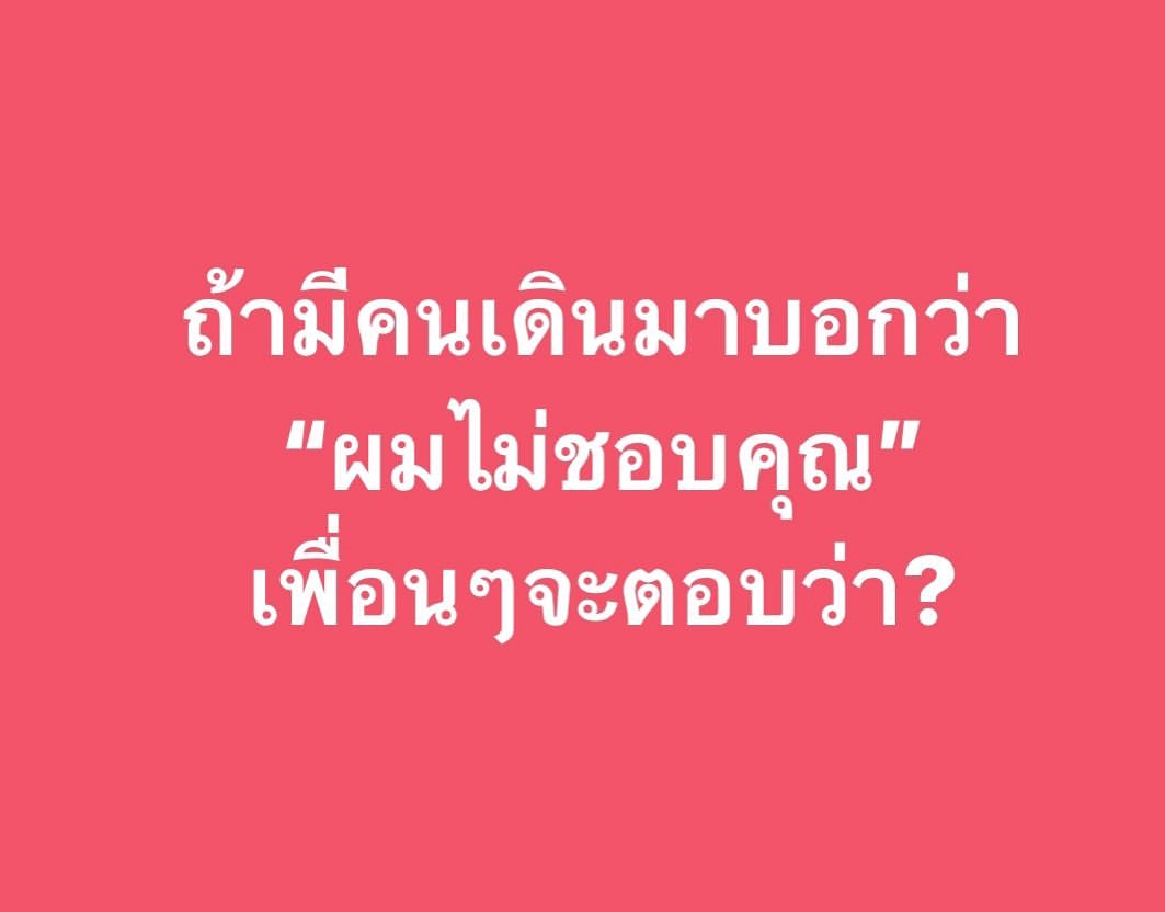 สิงโต นำโชค