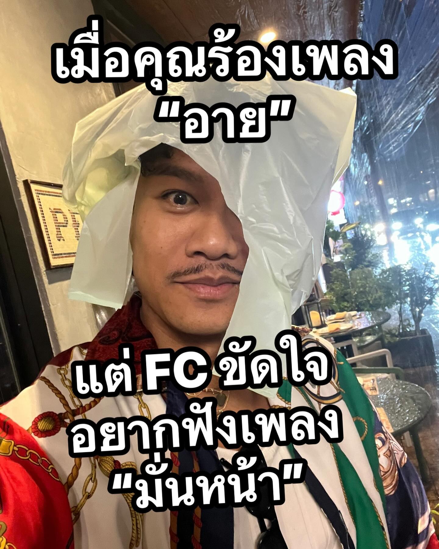 สิงโต นำโชค