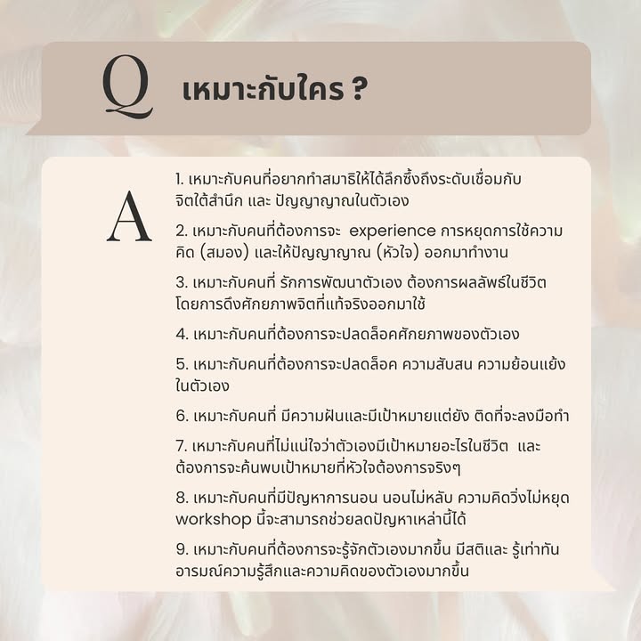 ดาต้า - ดรัลชรัส ศุขีวิริยะ