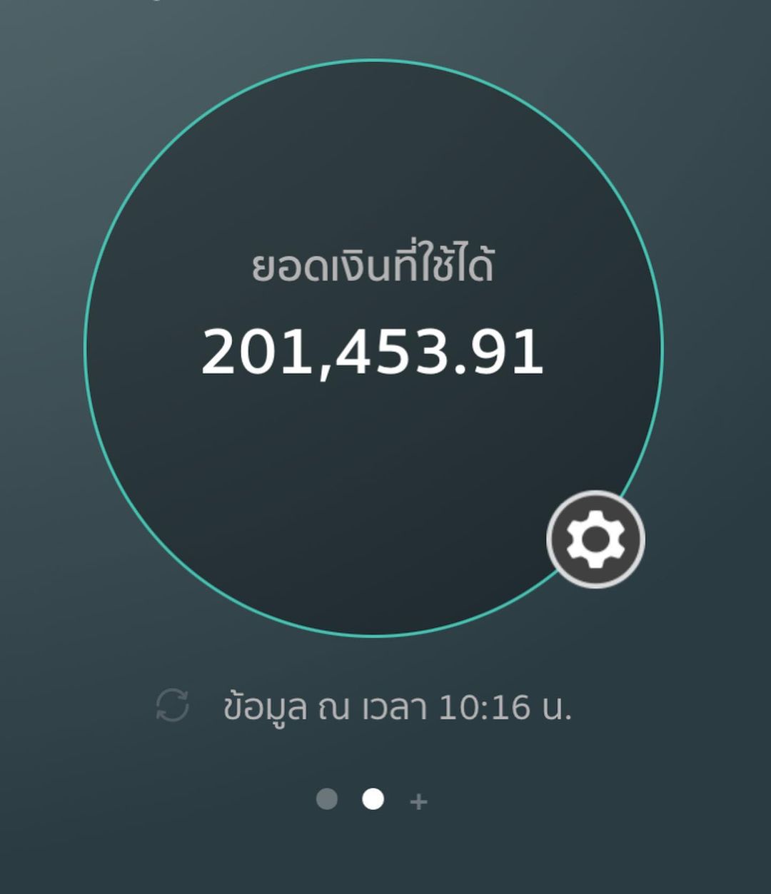 เกรซ - กาญจน์เกล้า ด้วยเศียรเกล้า