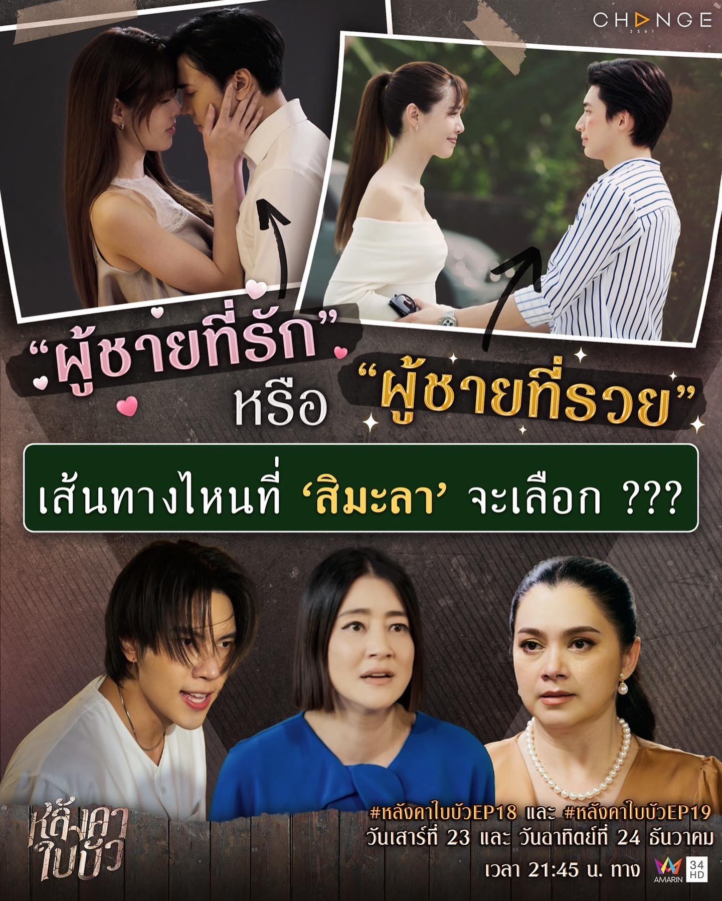 เกรซ - กาญจน์เกล้า ด้วยเศียรเกล้า