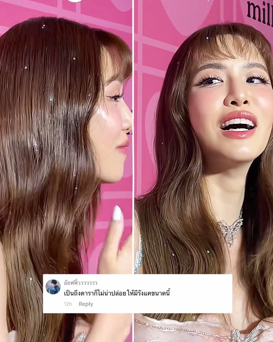 เกรซ - กาญจน์เกล้า ด้วยเศียรเกล้า