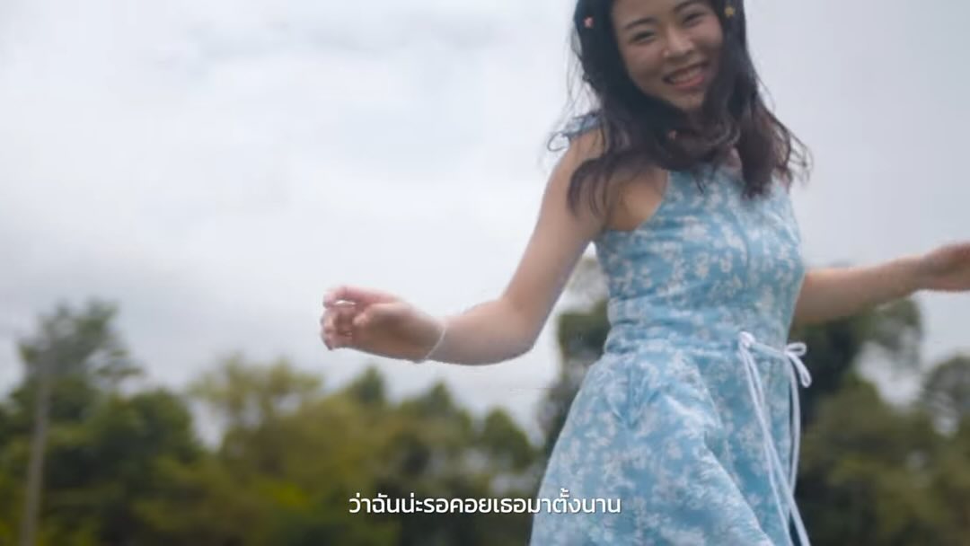 อิมเมจ - สุธิตา ชนะชัยสุวรรณ