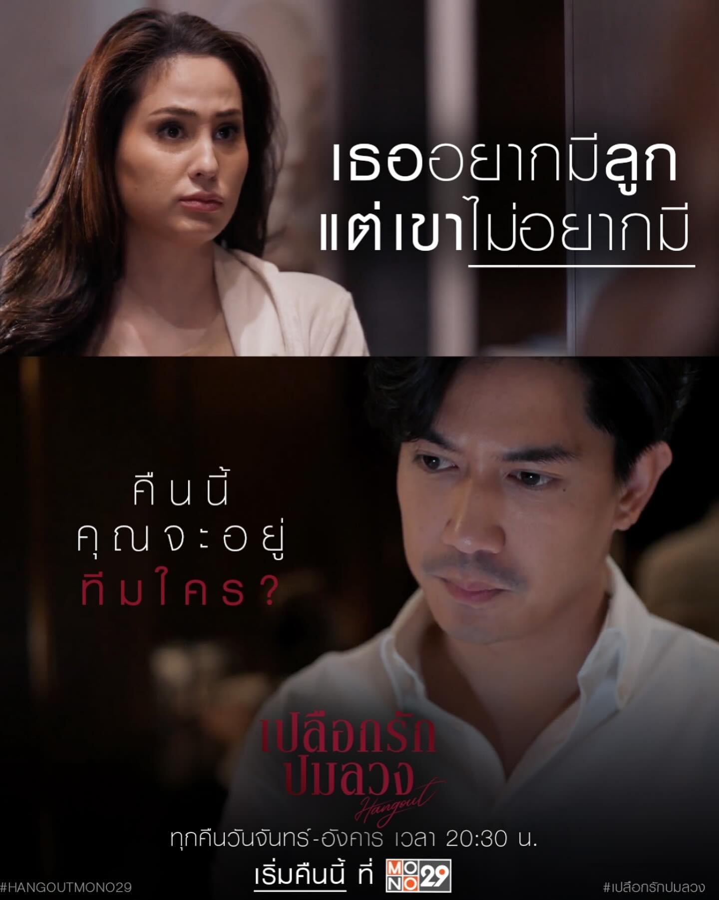 เป๊ก - เปรมณัช สุวรรณานนท์