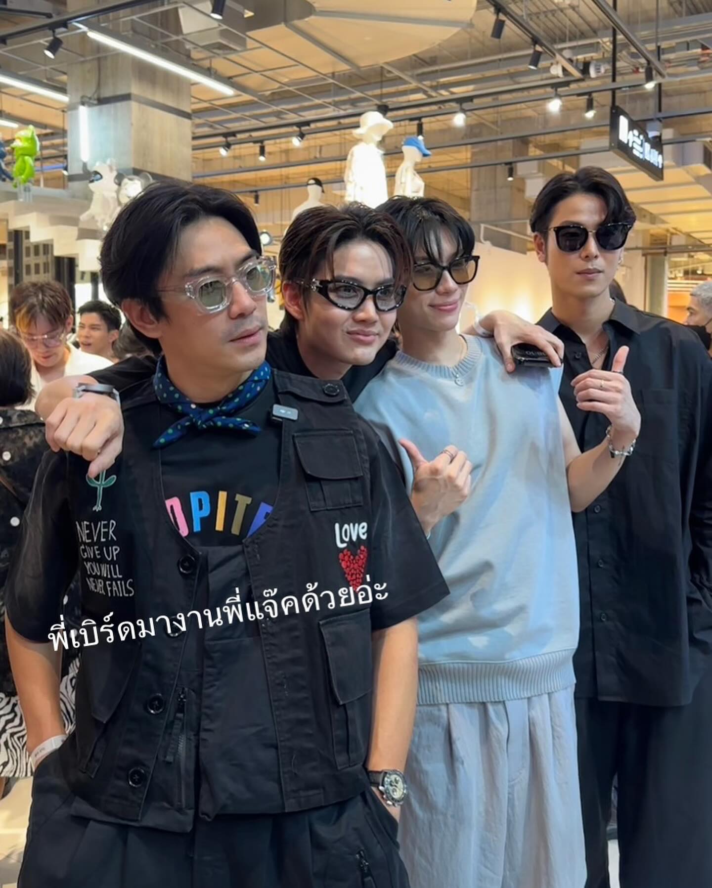 เป๊ก - เปรมณัช สุวรรณานนท์