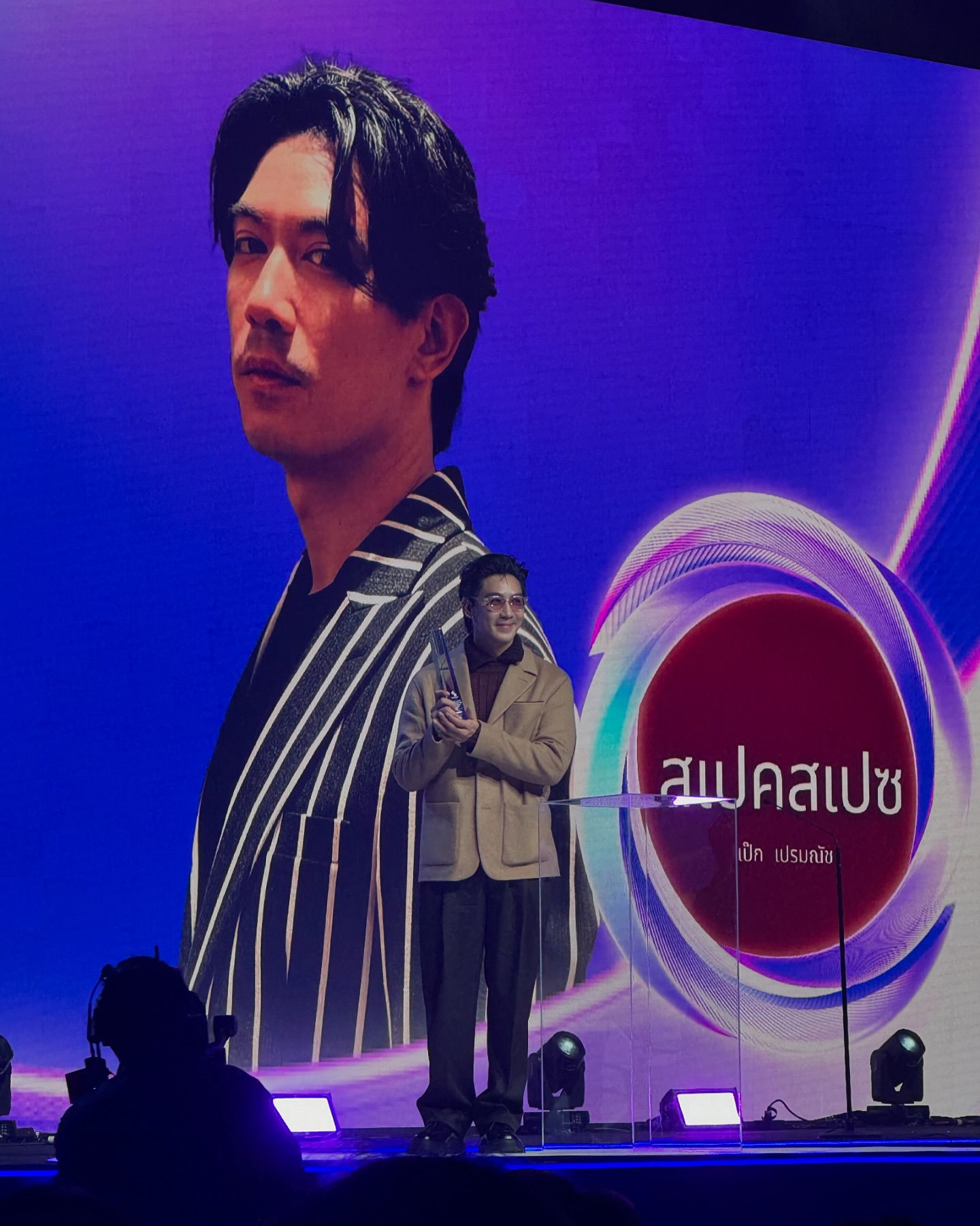 เป๊ก - เปรมณัช สุวรรณานนท์