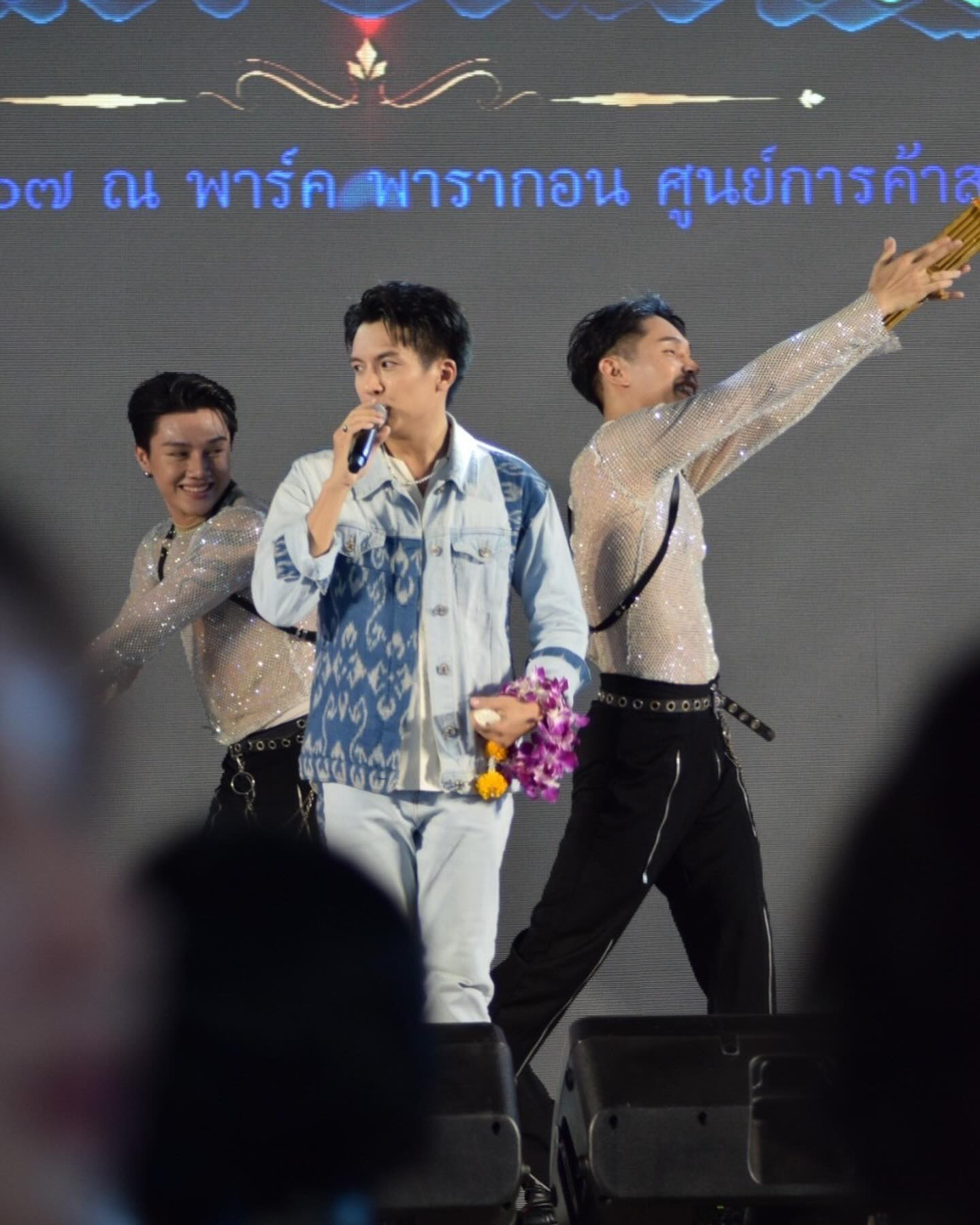 เต๋า - ภูศิลป์ วารินรักษ์