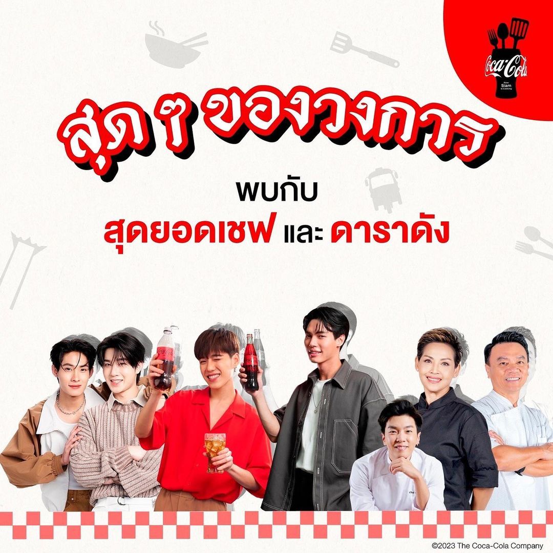 ติวเตอร์ - กรภัทร์ ลำน้อย