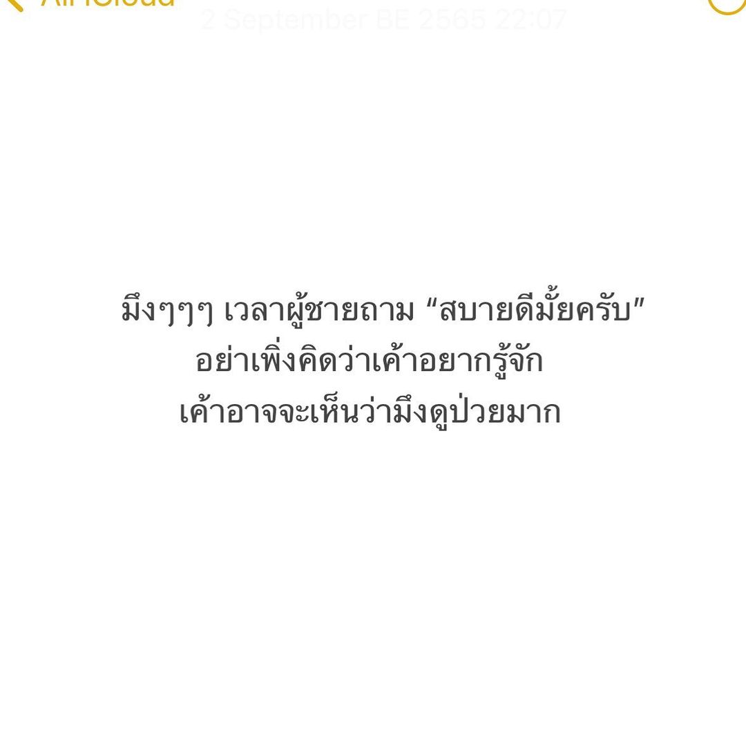 ป๋อมแป๋ม - นิติ ชัยชิตาทร