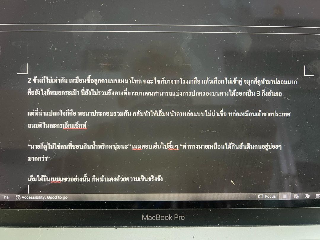 ป๋อมแป๋ม - นิติ ชัยชิตาทร