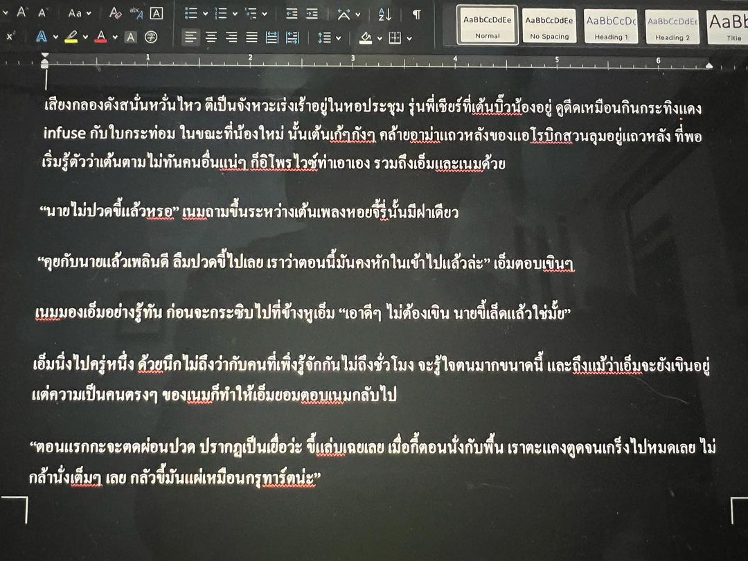 ป๋อมแป๋ม - นิติ ชัยชิตาทร