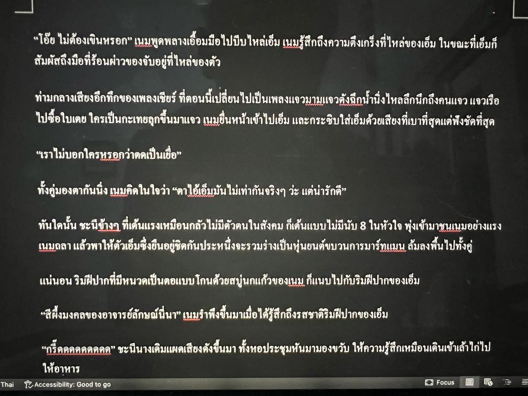 ป๋อมแป๋ม - นิติ ชัยชิตาทร