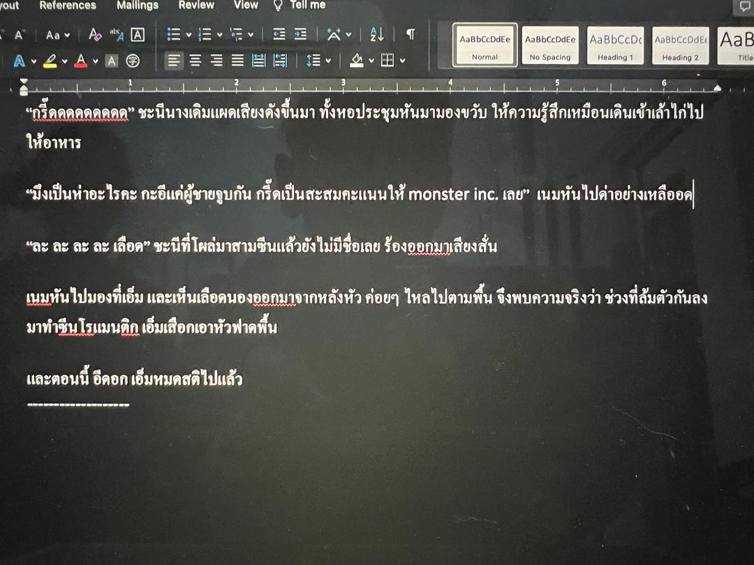 ป๋อมแป๋ม - นิติ ชัยชิตาทร