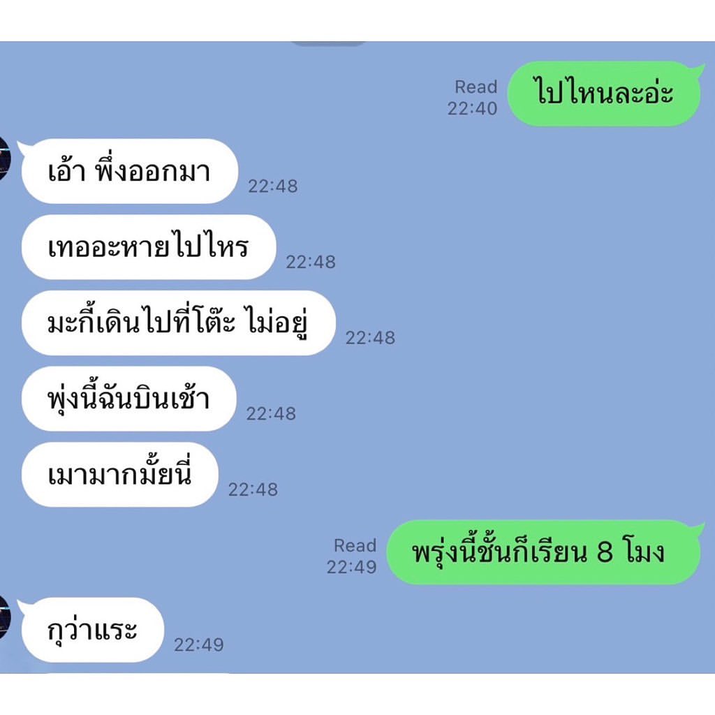 ป๋อมแป๋ม - นิติ ชัยชิตาทร