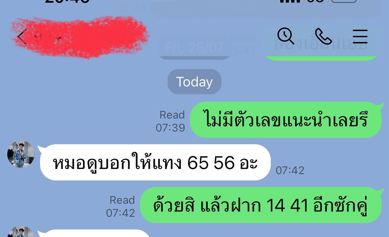 ป๋อมแป๋ม - นิติ ชัยชิตาทร