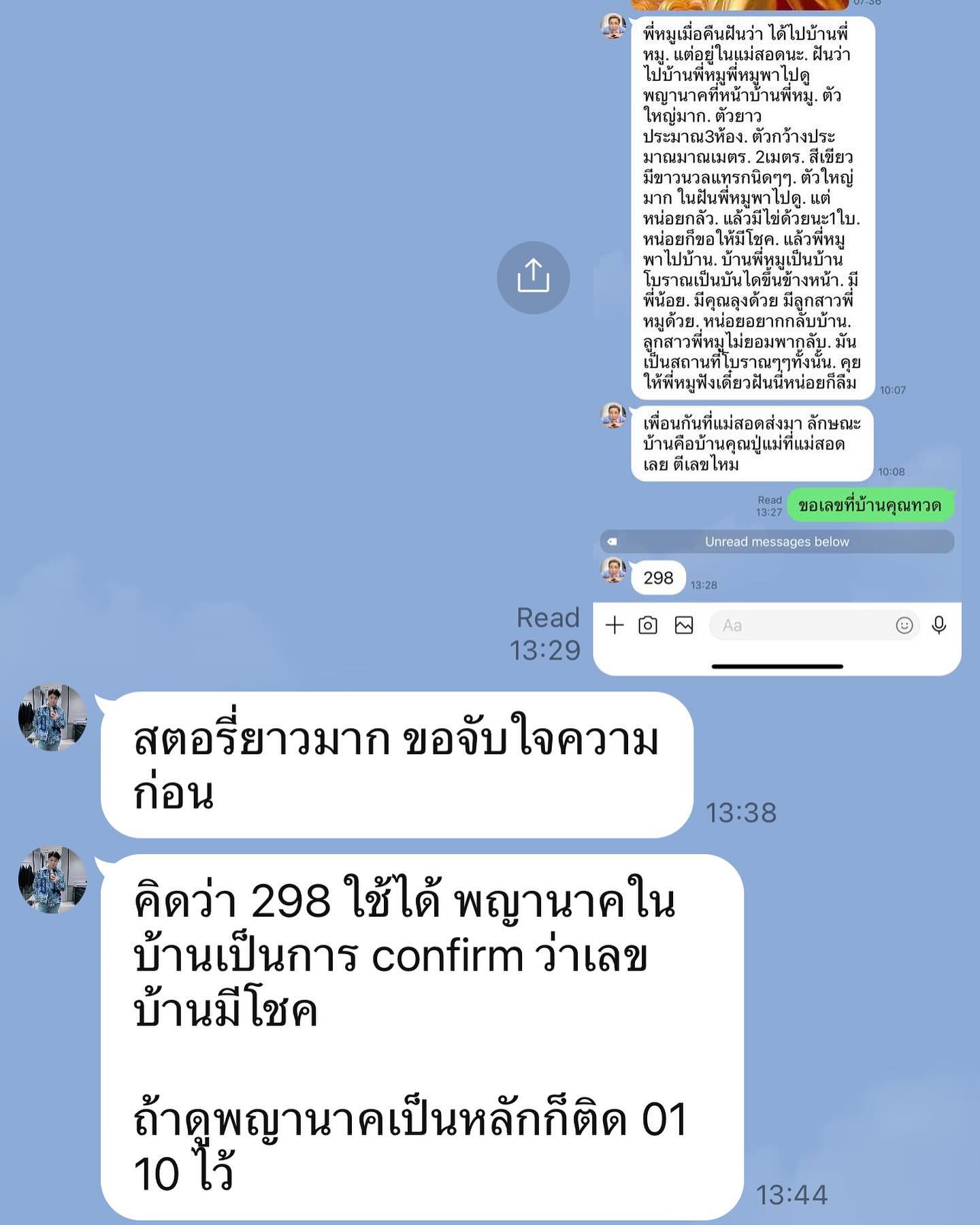 ป๋อมแป๋ม - นิติ ชัยชิตาทร