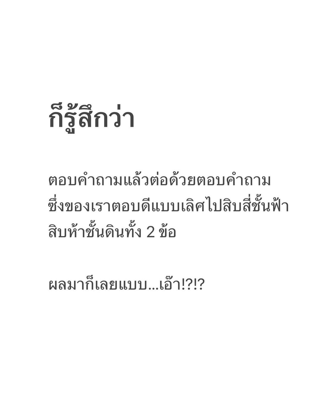 ป๋อมแป๋ม - นิติ ชัยชิตาทร