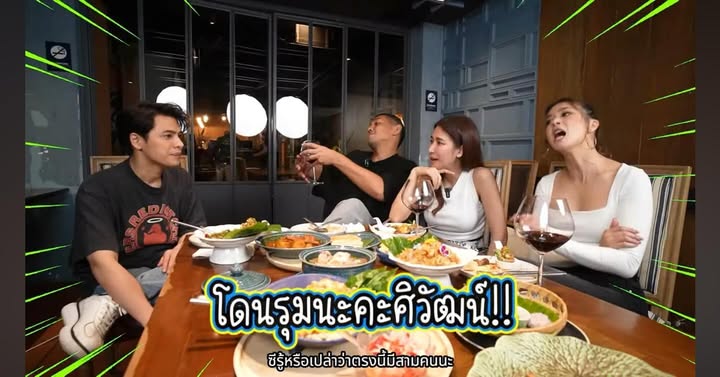 ป๋อมแป๋ม - นิติ ชัยชิตาทร