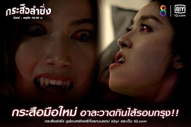 เชียร์ - ฑิฆัมพร ฤทธิ์ธาอภินันท์