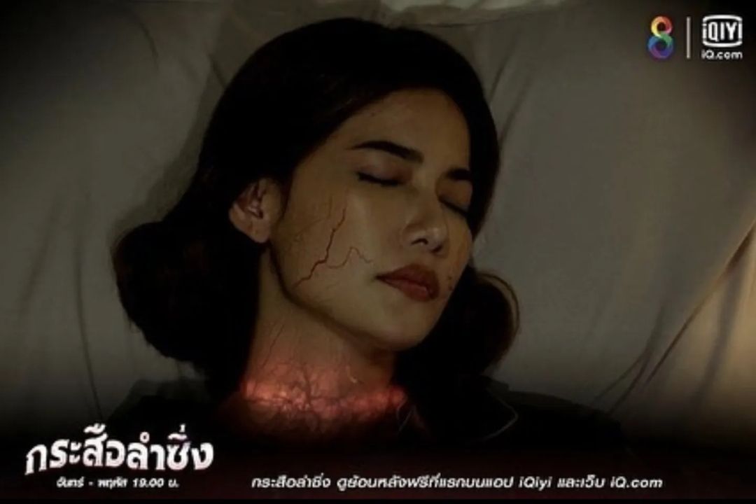 เชียร์ - ฑิฆัมพร ฤทธิ์ธาอภินันท์