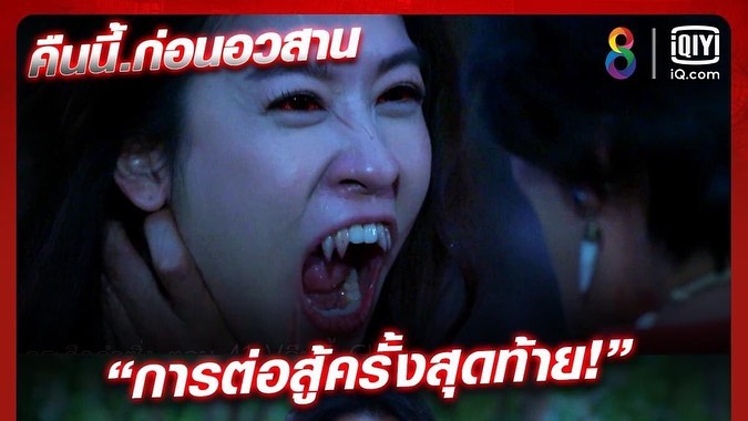 เชียร์ - ฑิฆัมพร ฤทธิ์ธาอภินันท์