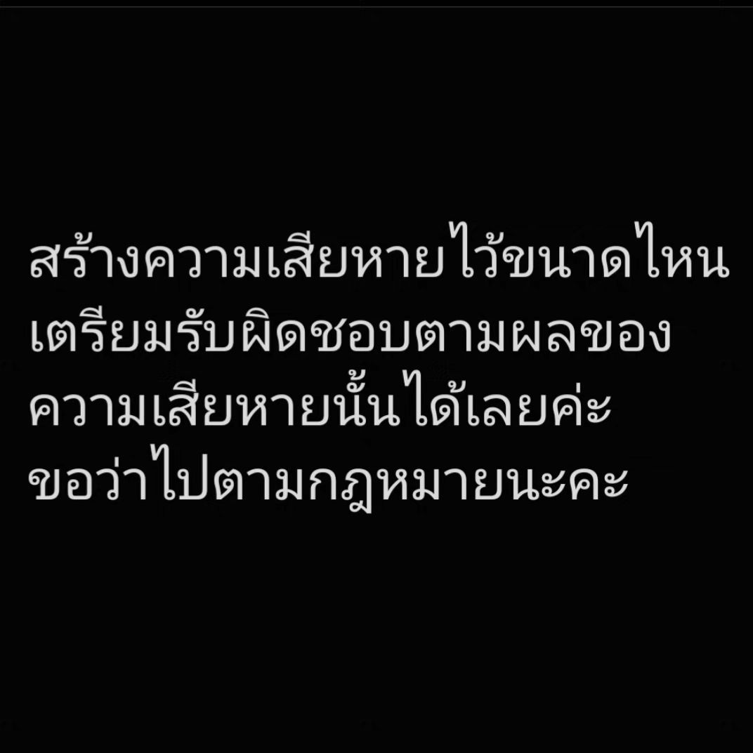 เชียร์ - ฑิฆัมพร ฤทธิ์ธาอภินันท์