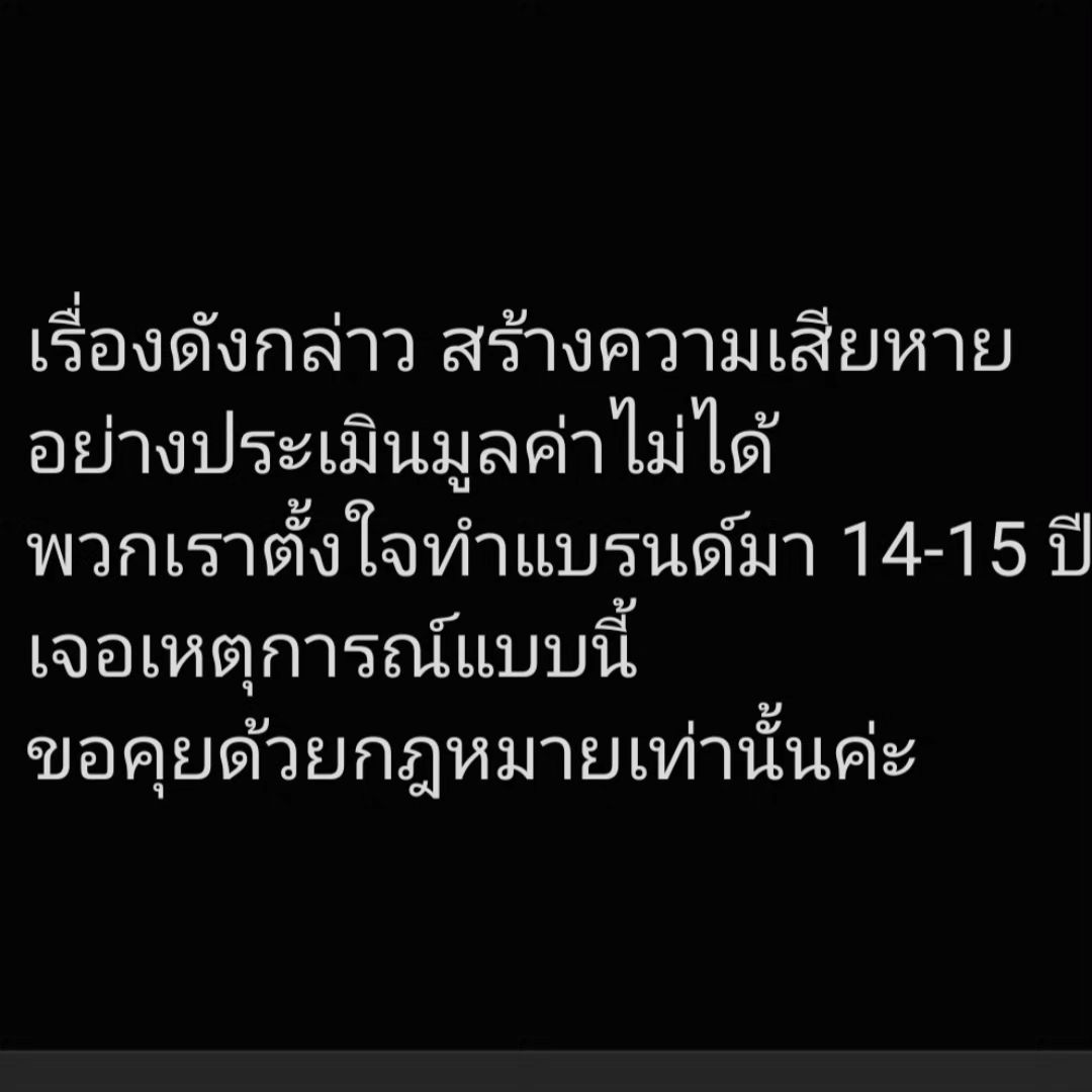 เชียร์ - ฑิฆัมพร ฤทธิ์ธาอภินันท์