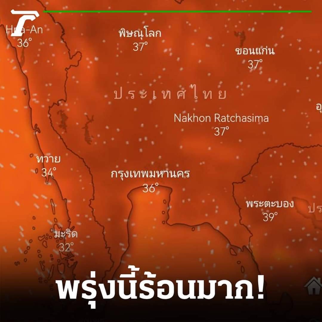 บุ๋ม - ปนัดดา วงศ์ผู้ดี