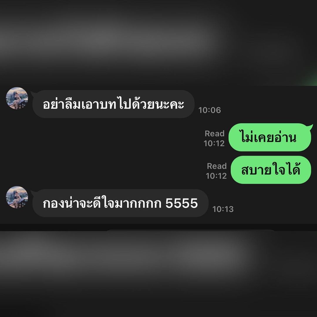 บุ๋ม - ปนัดดา วงศ์ผู้ดี