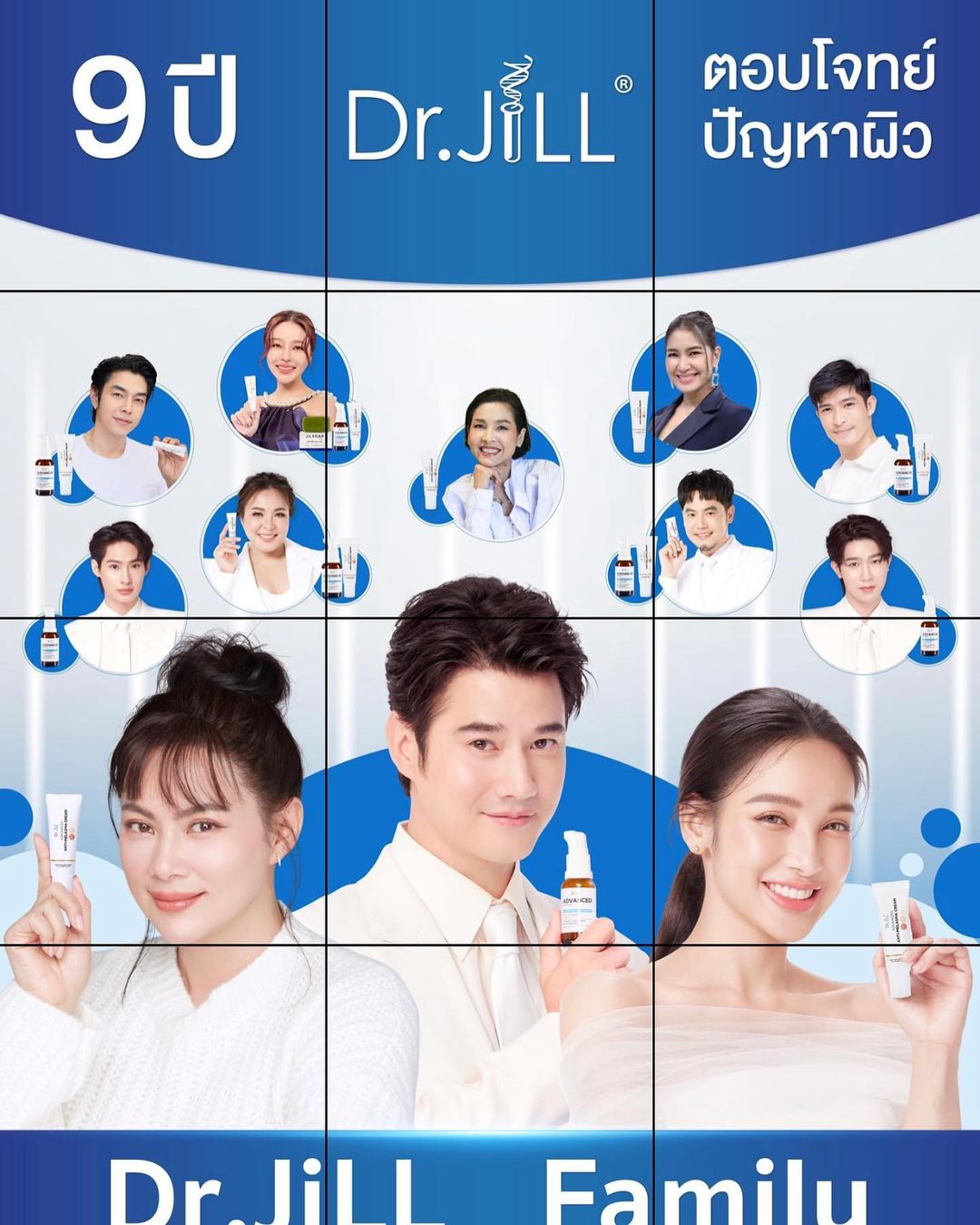 บุ๋ม - ปนัดดา วงศ์ผู้ดี