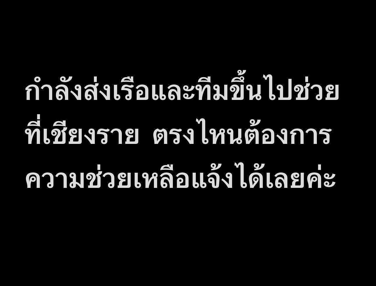 บุ๋ม - ปนัดดา วงศ์ผู้ดี