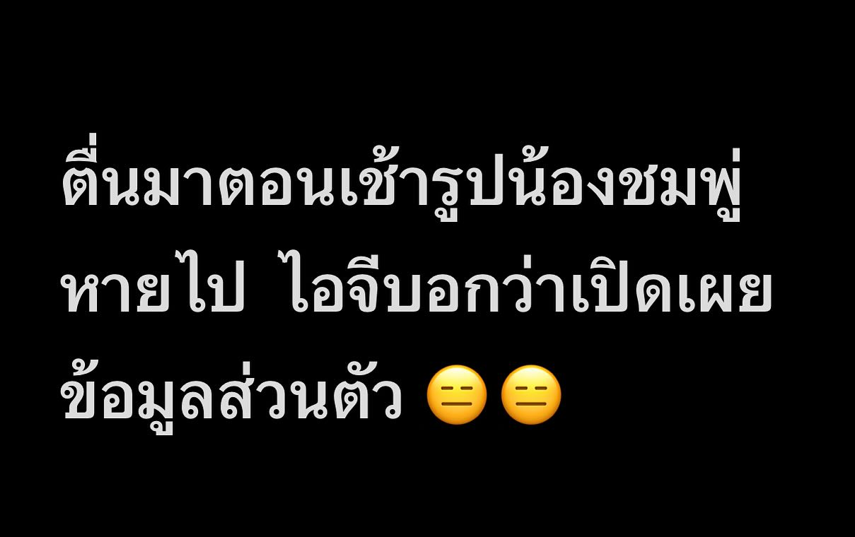 บุ๋ม - ปนัดดา วงศ์ผู้ดี