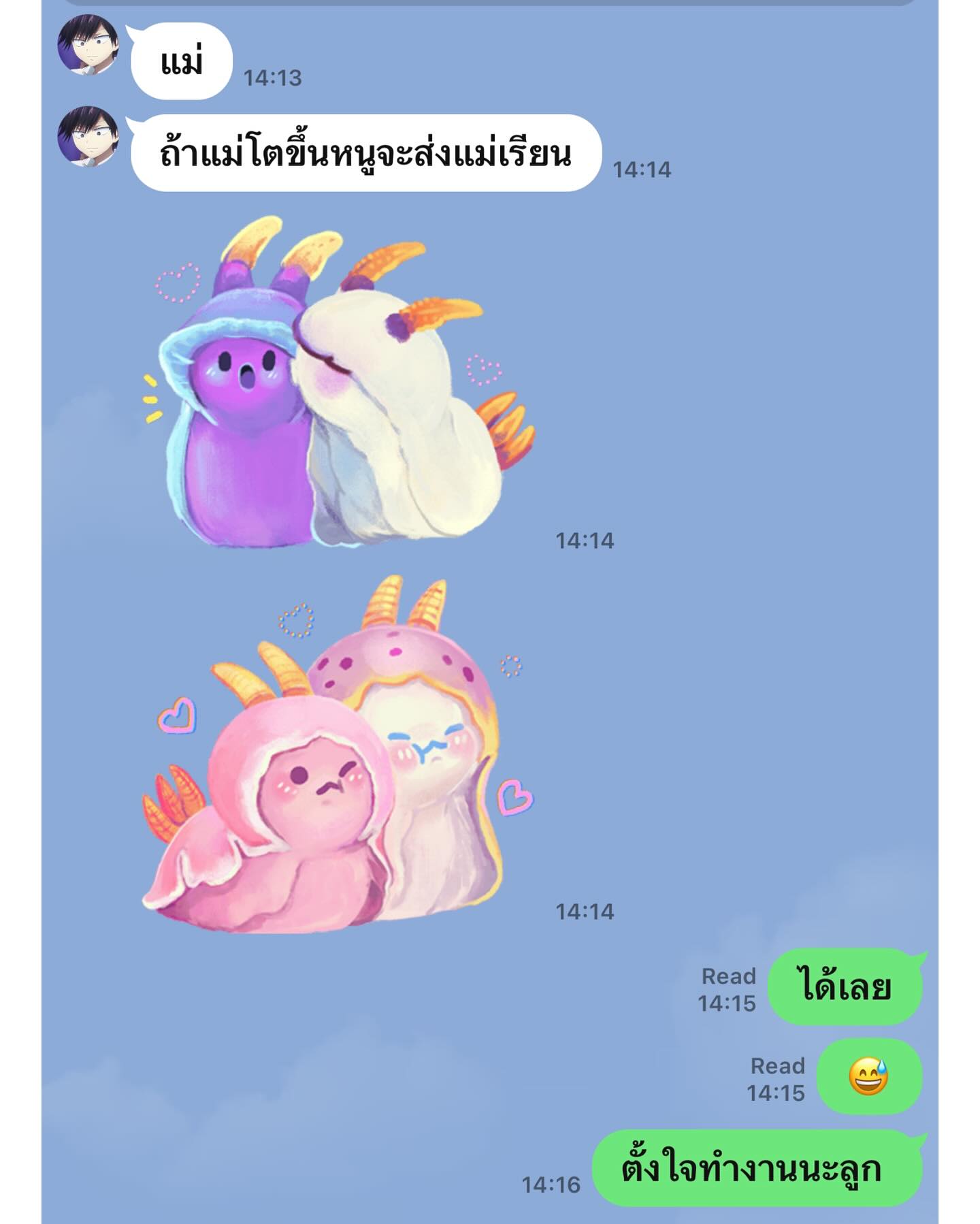 บุ๋ม - ปนัดดา วงศ์ผู้ดี