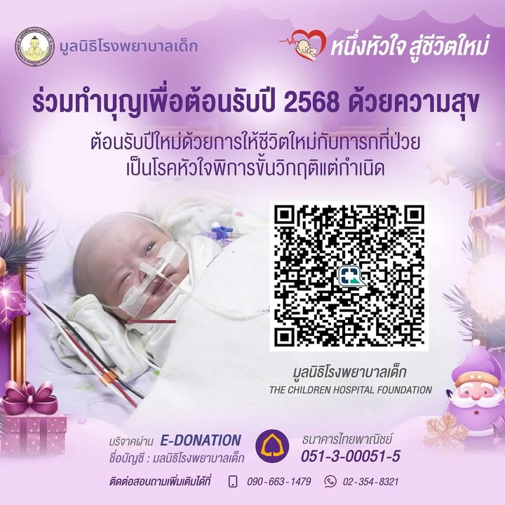 บุ๋ม - ปนัดดา วงศ์ผู้ดี