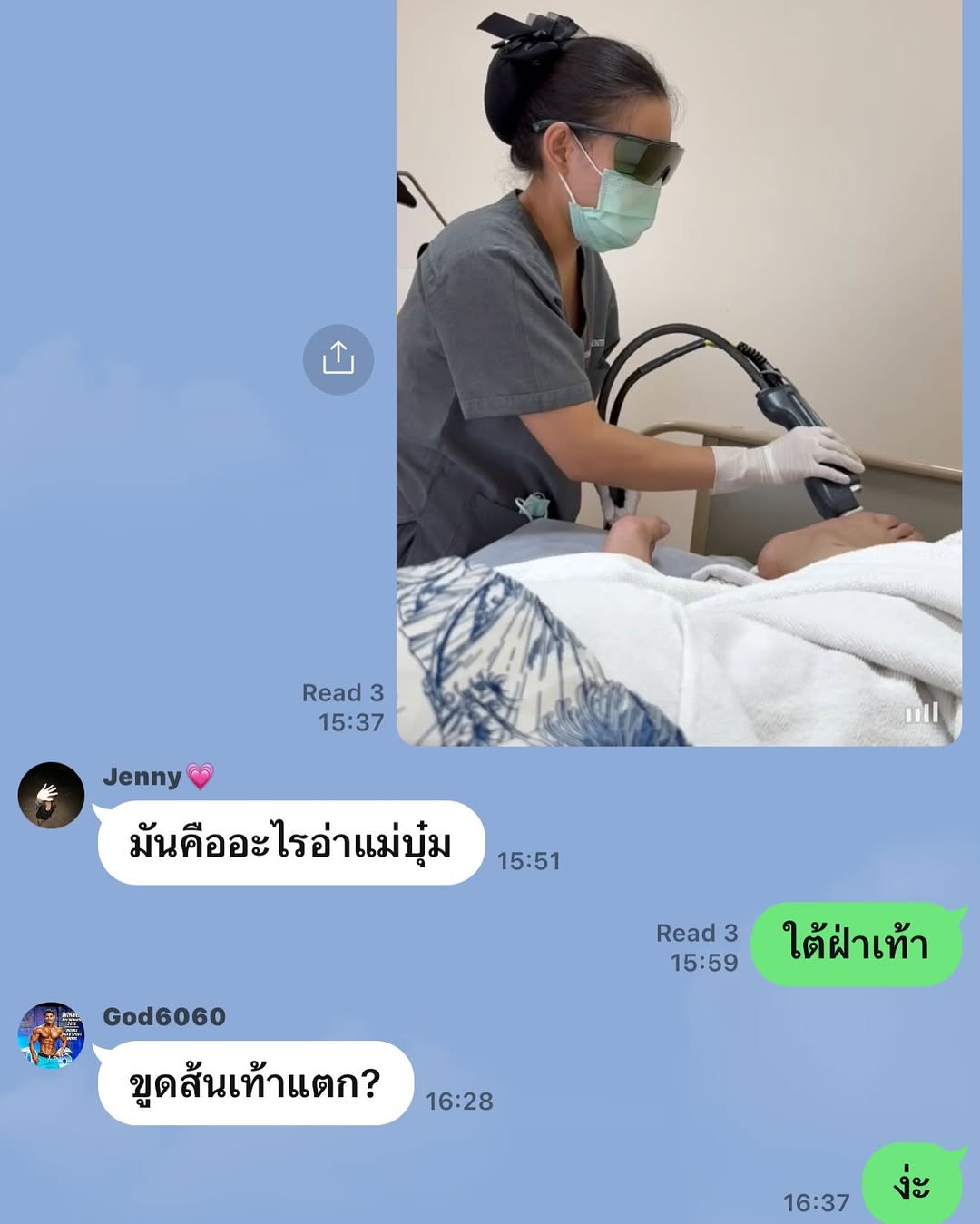 บุ๋ม - ปนัดดา วงศ์ผู้ดี