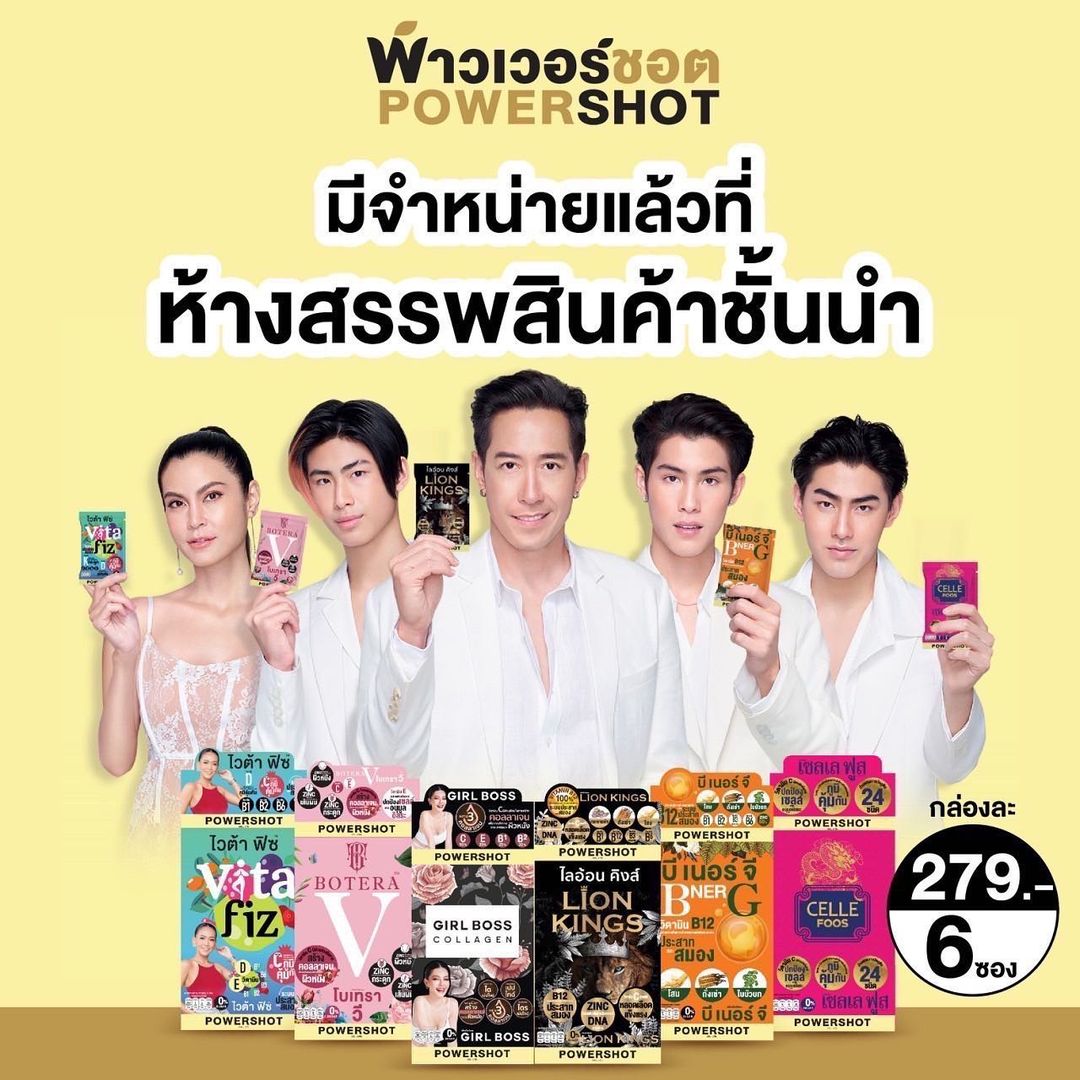 ปิ่น - เก็จมณี วรรธนะสิน