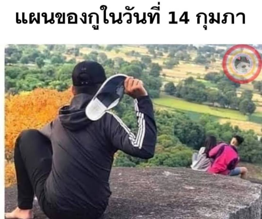 ปิ่น - เก็จมณี วรรธนะสิน