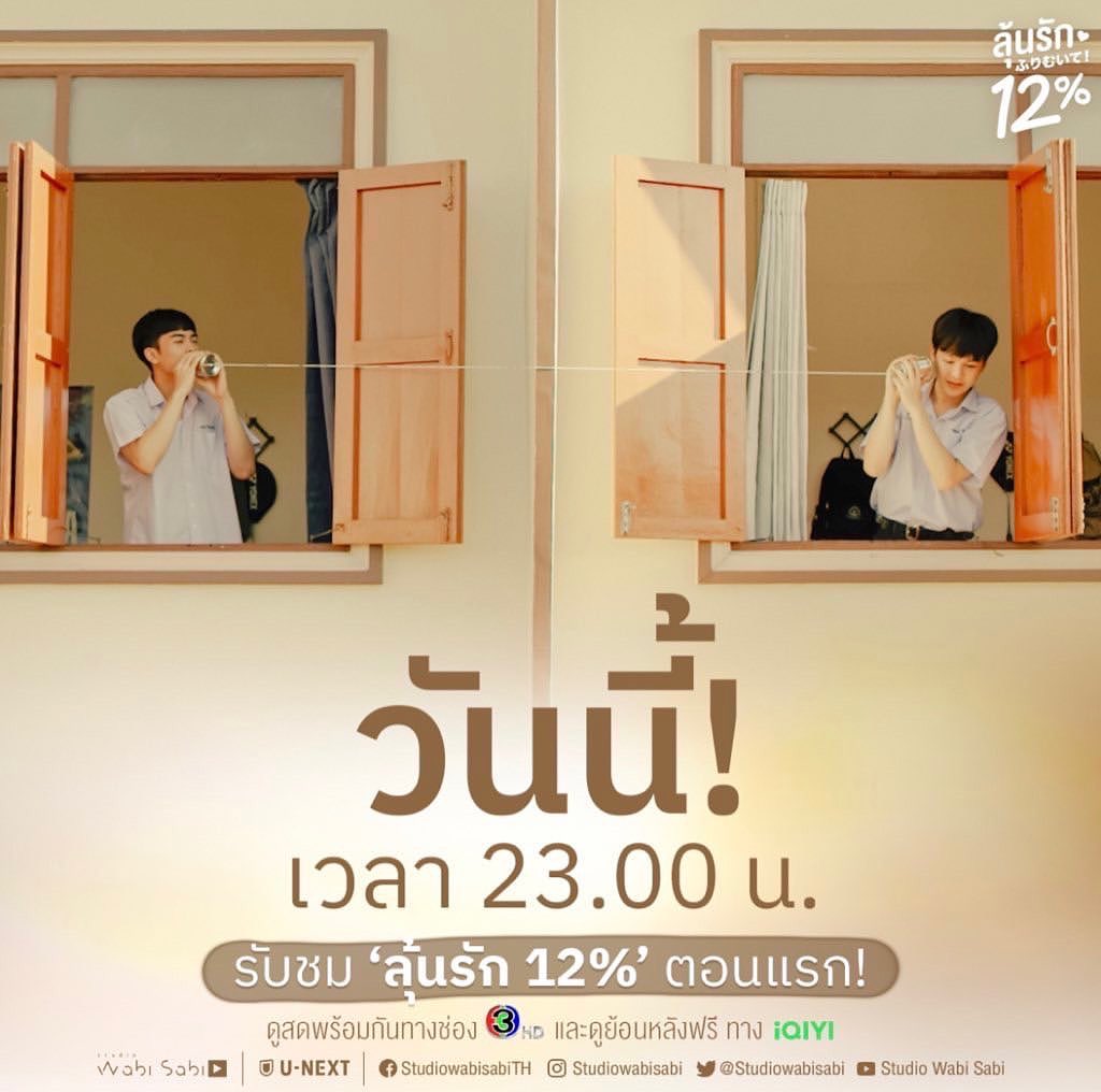 เอิร์ธ - กัษมนณัฏฐ์ นามวิโรจน์