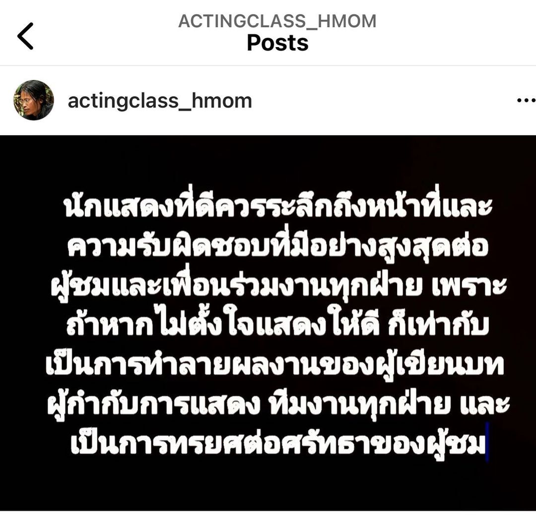 วิว - วรรณรท สนธิไชย