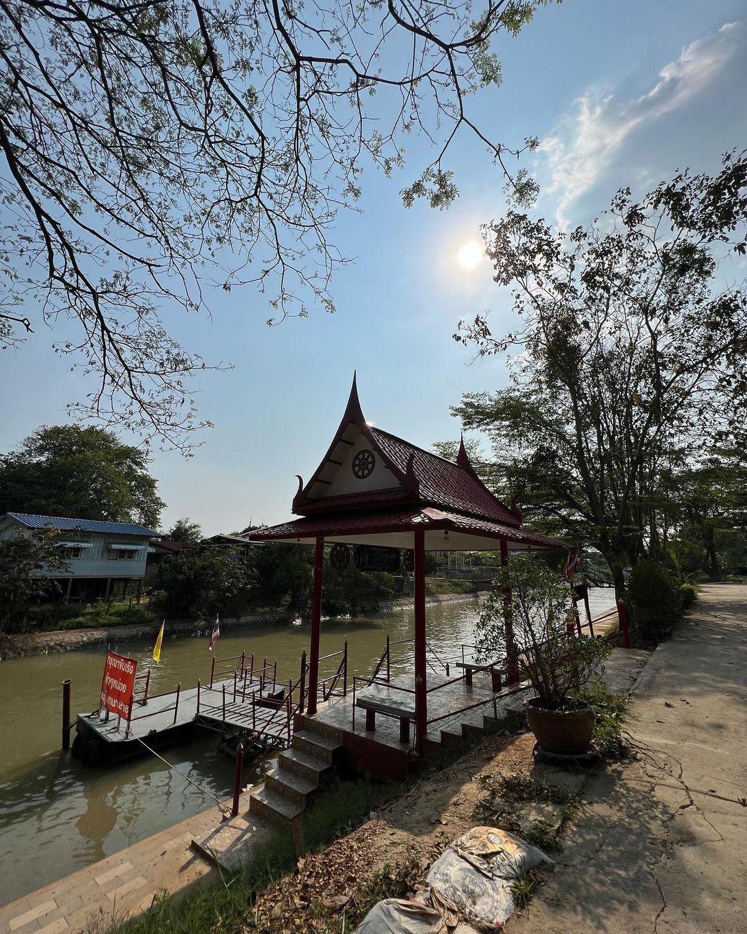 วิว - วรรณรท สนธิไชย