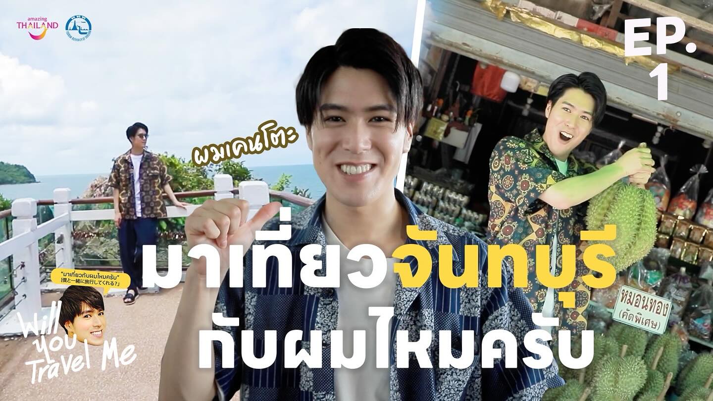 โดม - ปกรณ์ ลัม