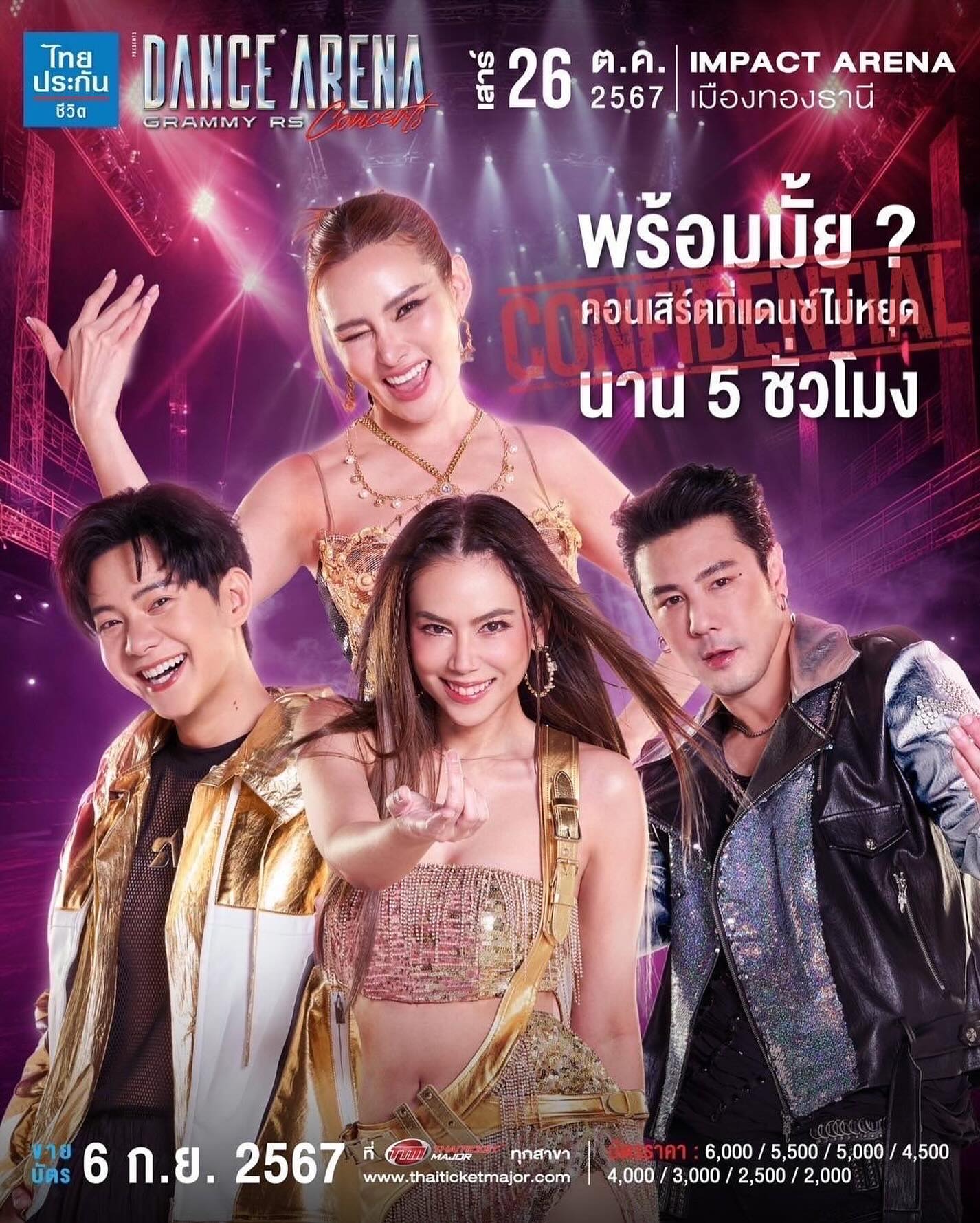 โดม - ปกรณ์ ลัม