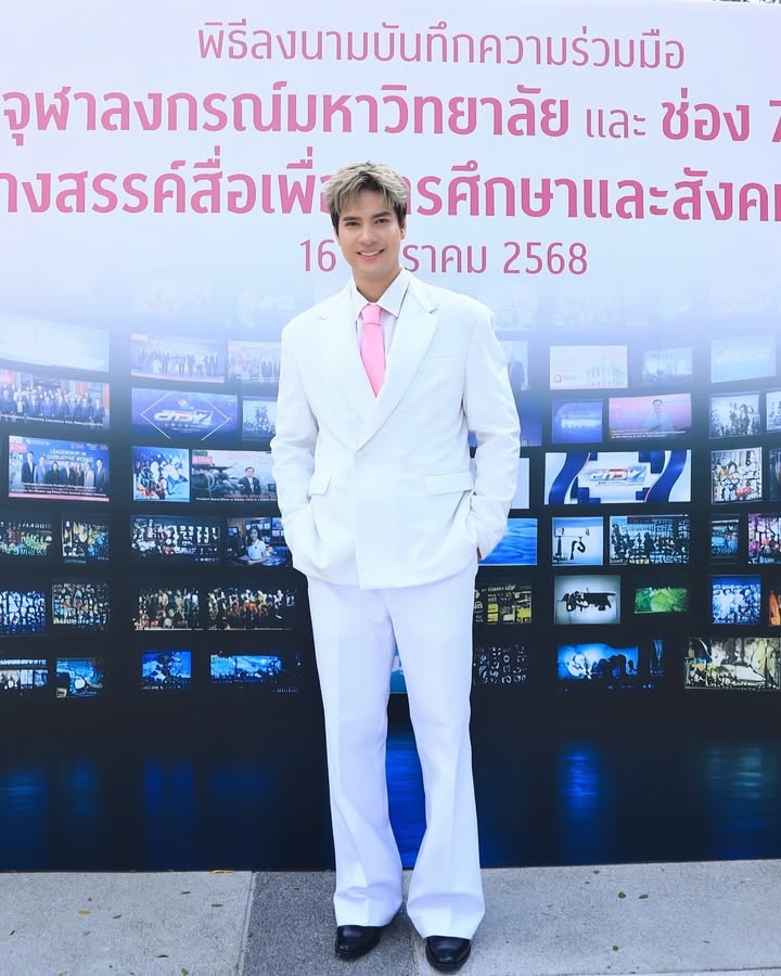 ไมค์ - ภัทรเดช สงวนความดี